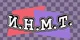 ИНМТ