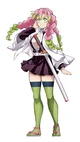 Mitsuri