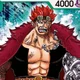 EUSTASS KIDD