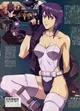 Motoko Kusanagi