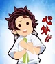 Tanjiro estudiante