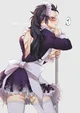 Genya Maid