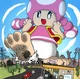 Giant Toadette
