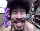Nasubi