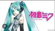 Hatsune Miku 