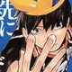 Tobio Kageyama 