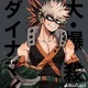 Bakugou alfa 