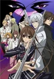 Vampire Knight RPG