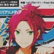 Mao Isara