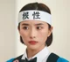 Renge Icho