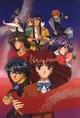 Fushigi Yuugi RPG 