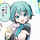mikuo