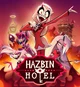 Hazbin hotel 