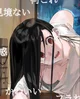 Sadako S