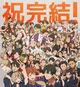 Karasuno 