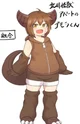 Mora-Chan 
