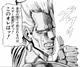Jean P Polnareff