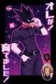 Tokoyami 