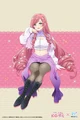 Hahari Hanadzono