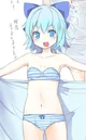 Sexy Cirno