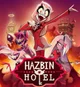 Hazbin Hotel 