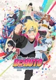 Boruto 