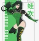Tsuyu Asui