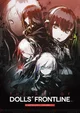 Girls frontline 
