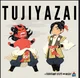 Tujiyazai