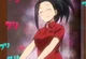 Momo Yaoyorozu