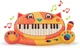 Cat Piano