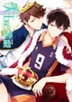 Oikawa x Kageyama