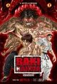 Baki RPG