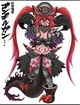 Gongilgan-sama