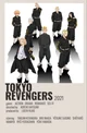 Tokyo Revengers