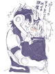 KamiSero