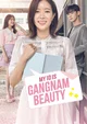 Gangnam beauty