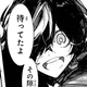 Beast Dazai
