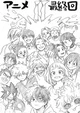 CLASS 1-A