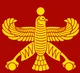 Achaemenid Empire