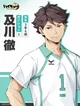 Oikawa n Iwaizumi