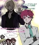 Saiki K