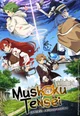 Mushoku Tensei