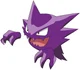 Haunter