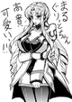 Marguerite