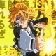 Denki Kaminari