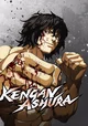-KENGAN ASHURA RPG-
