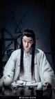Lan Zhan