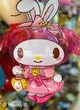 my melody lantern