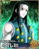 Illumi Zoldyck